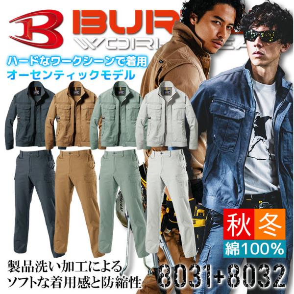 darumashouten_burtle-8031-8032