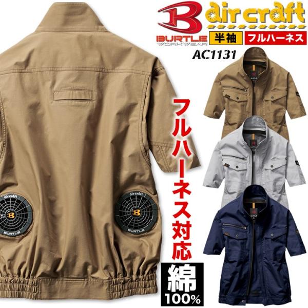 作業服 綿100の人気商品 通販 価格比較 価格 Com