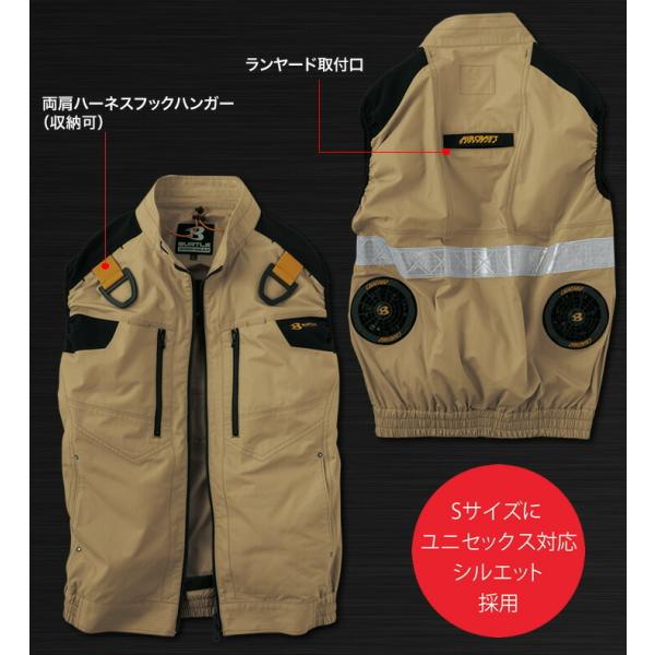 バートル 空調 ベスト エアークラフト AC1144 服のみ 別注 綿100 ハーネス対応 熱中症 作業着 作業服 ファン対応 即日発送 ...