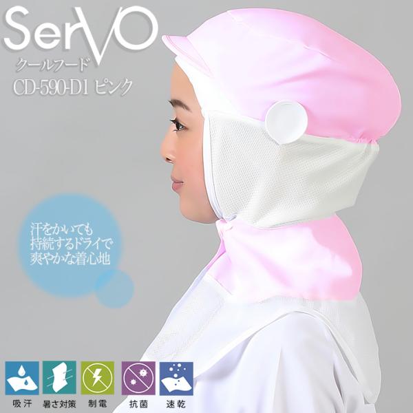 qXq bV P[vt HiHXq N[t[h sarvo T[H CD-590-D1   i Xg  d z jtH[ jp