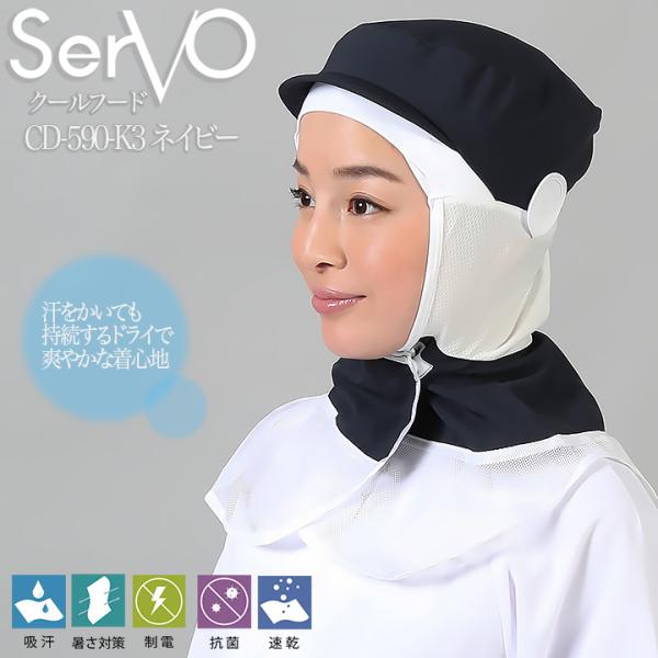 qXq bV P[vt HiHXq N[t[h T[H sarvo CD-590-K3   i T[rX  Xg d z jp