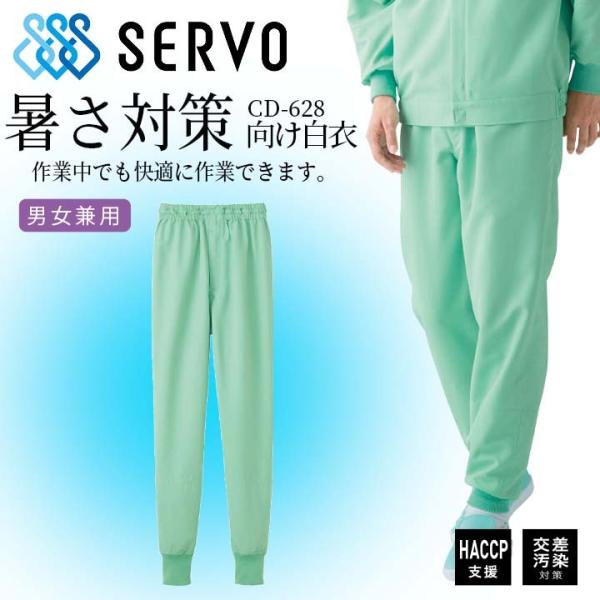 q HiHꔒ zbsOpc O[ sarvo T[H CD628 Y{ R Ód Xgb`  jtH[ haccpx  jp