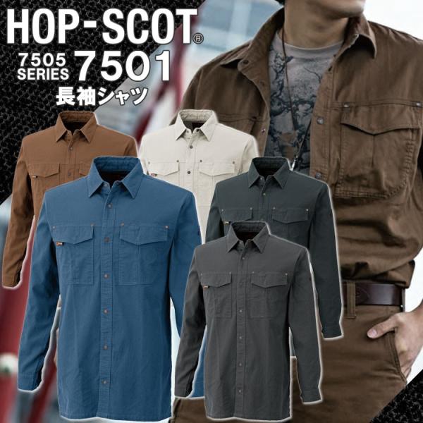 Vc 100% hk Yn 7501 HOP-SCOT ƕ ƒ Y