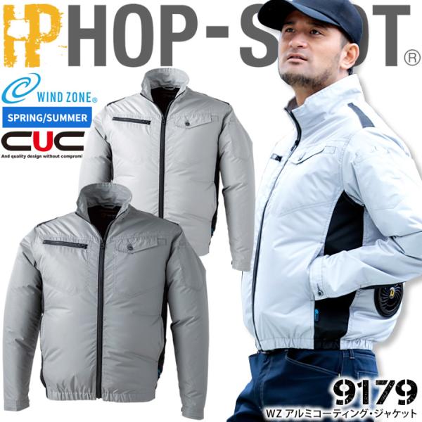 �󒲍�ƕ� �t�@���Ή� �W���P�b�g ���̂� WZ�A���~�R�[�e�B���O HOP SCOT 9179 CUC WIND ZONE �j�����p �����Y �����Y��