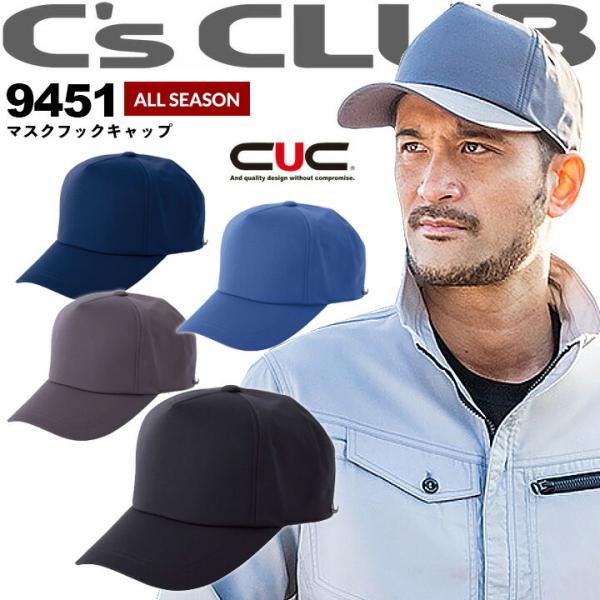 Lbv Xq 9451 }XNtbNt C'sCLUB I[V[Y ƒ ƕ CUC Y 