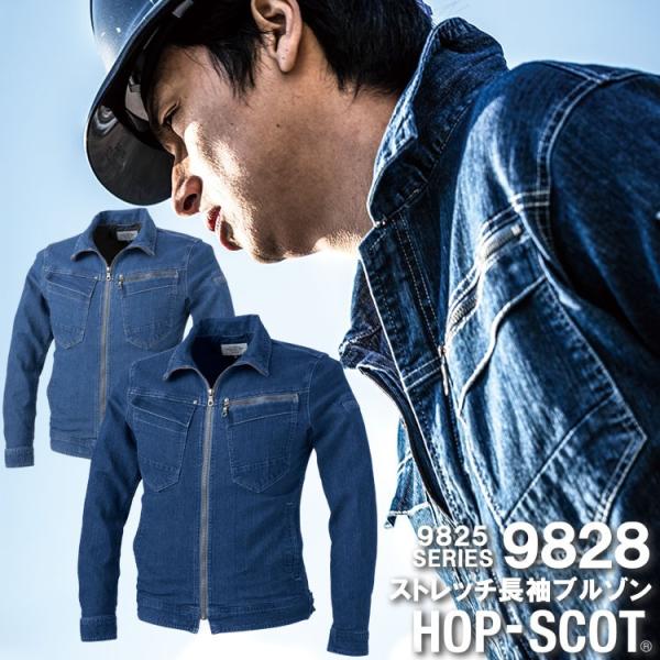 u] 9828 Xgb` y fj fjVXgb`u] HOP-SCOT ƕ ƒ Y 9825V[Y