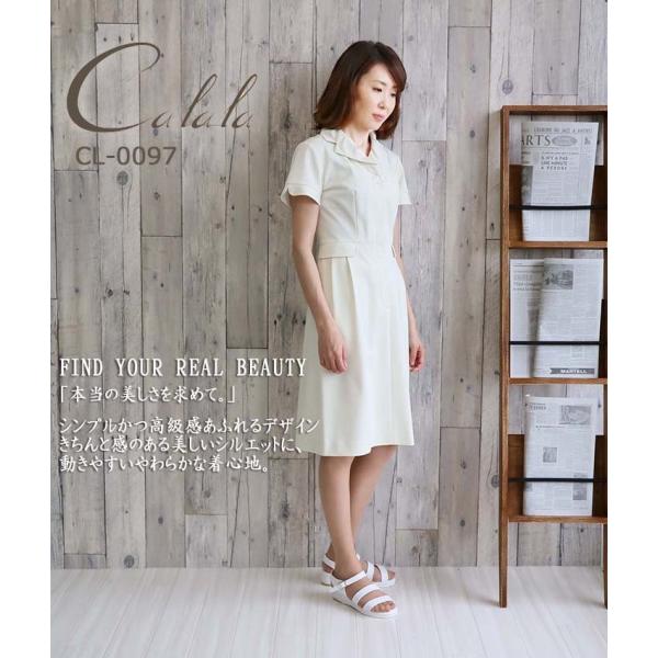 s[X L OJݕt CL-0097 Calala h~ d GXe jtH[ e NjbN T  