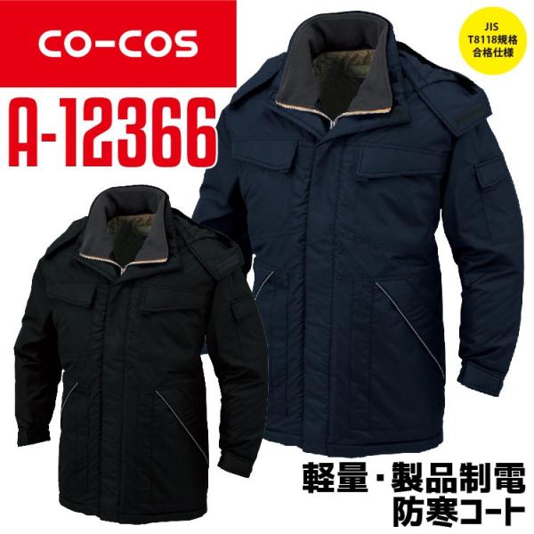 hR[g R[RX A-12366 CO-COS Y  y  d 4L-6L ƕ ƒ h h H~ 12360V[Y 