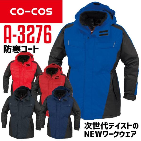 R[RX hR[g A-3276 CO-COS Y fB[X  h t[ht ˃e[vt ܗ}CNubNt[X y ƕ ƒ H~