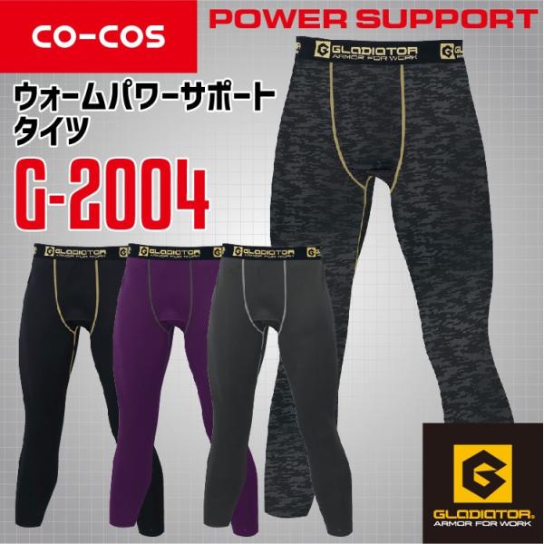 R[RX EH[p[T|[g^Cc G-2004 CO-COS Y M dH N Ci[ ƕ ƒ h yH~zyzRvbV