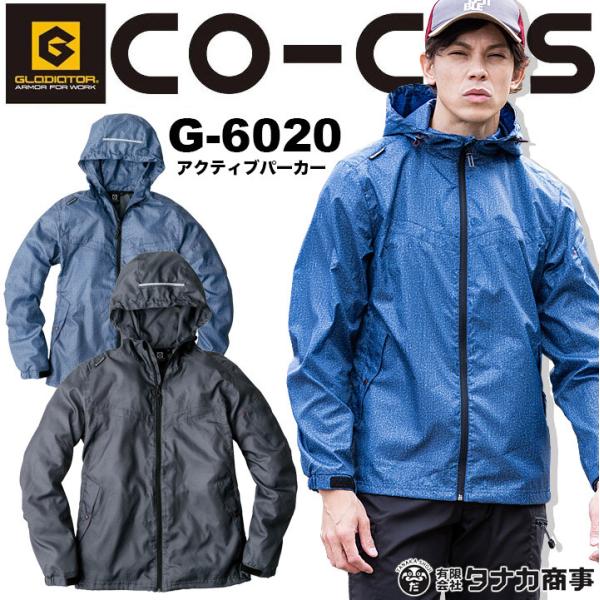 ANeBup[J[ OfBG[^[ R[RX G-6020 Y fB[X jp   u] Wp[ ƕ ƒ CO-COS 4L-5L