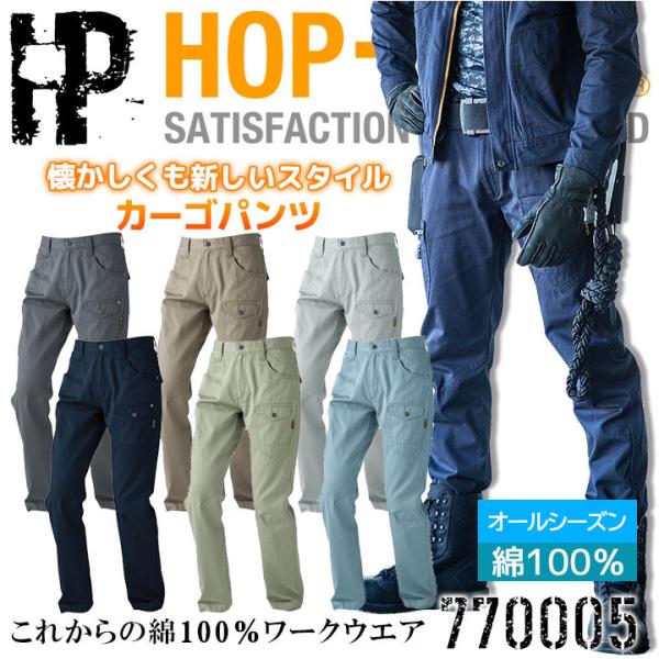 ƕ 100 J[Spc Y HOP-SCOT 770005 I[V[Y 100% ϔM  z jp Y{ ƕ ƒ