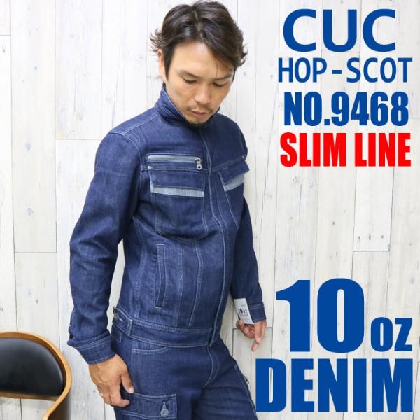 �f�j�� �����u���]�� cuc-9468 �f�j���W���P�b�g �����W�����o�[ 10oz �I�[���V�[�Y�� ��ƕ� ��ƒ� ���j�t�H�[�� 9468�V���[�Y