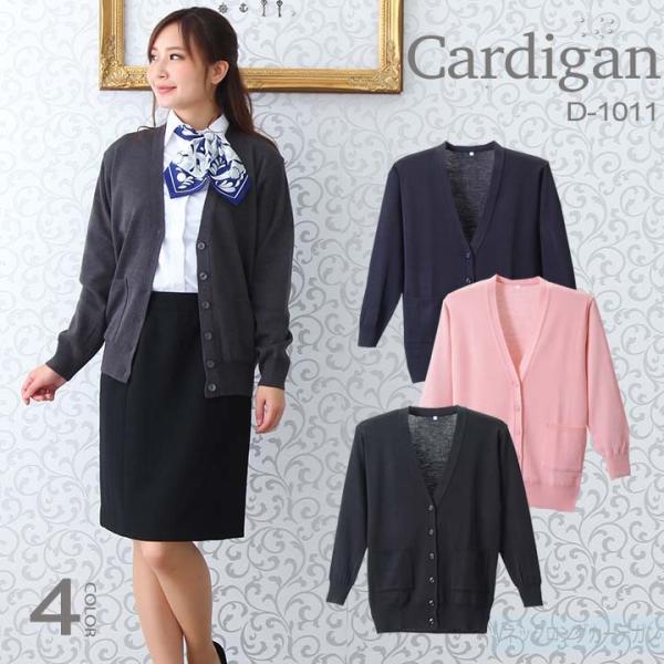 J[fBK VlbN {J[fK D-1011   Rs  M[  jbg ƒ\ ÓdCh~ ыʖh~ fB[tFCY