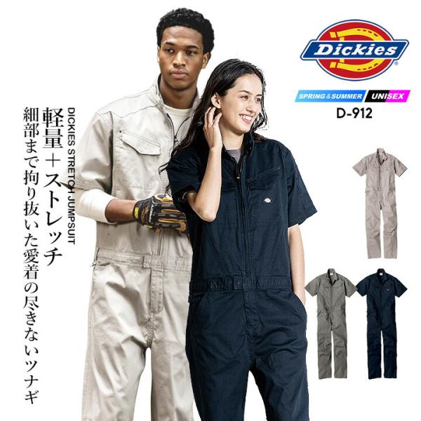 (XL) NIKE ツナギ オーバーオール darumashouten_d912