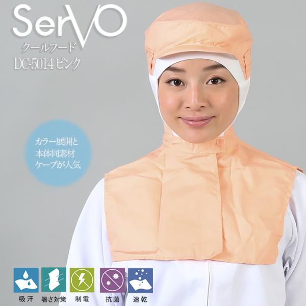 qXq P[vt HiHXq nTbv N[t[h sN qXq jp sarvo T[H DC5014   i R hL d z jp