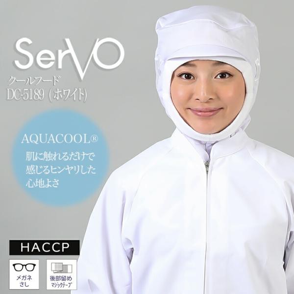 qXq bV P[vt HiHXq nTbv Hꔒ߃N[t[h zCg jp sarvo T[H DC5189 R hL d z jtH[