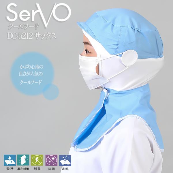 qXq P[vt HiHXq HACCP nTbv Hꔒ N[t[h TbNX jp sarvo T[H DC5212  R hL d z jtH[