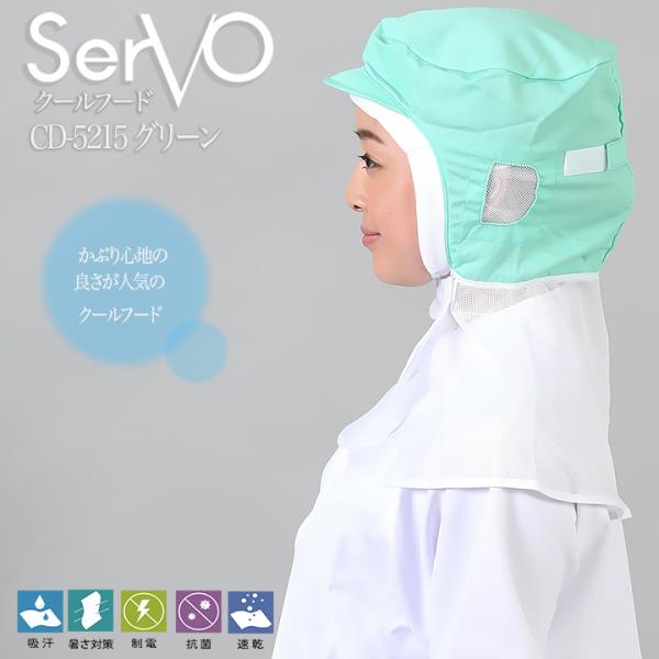 qXq bVP[vt HiHXq HACCP nTbv N[t[h O[ jp sarvo T[H DC5215 R hL d z jtH[