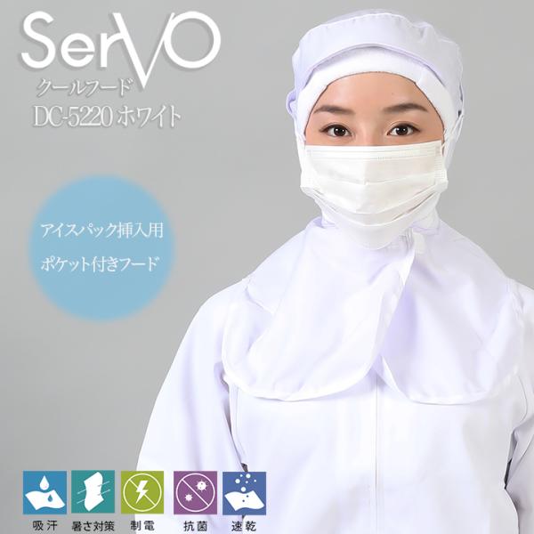 qXq P[vt HiHXq nTbv Hꔒ N[t[h ACXpbNdl zCg sarvo T[H DC5220  R hL d z jp