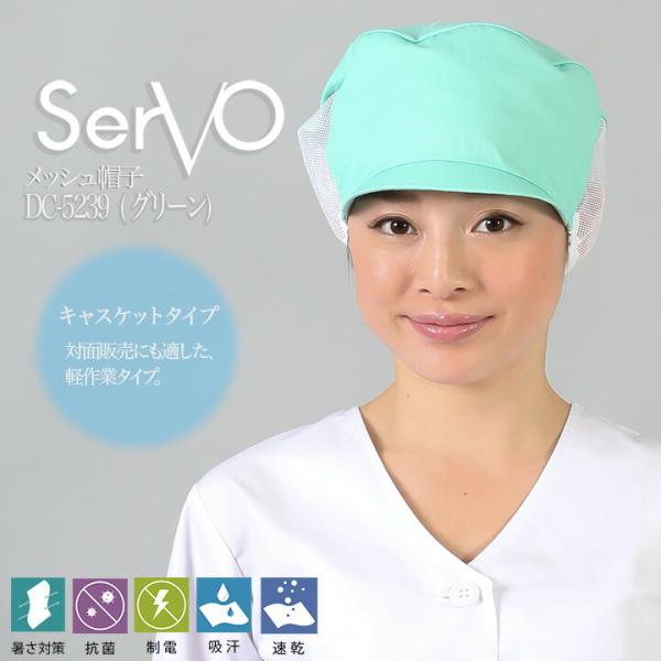 qXq bV HiHXq O[ jp sarvo T[H DC5239   i T[rX  Xg R hL d z jtH[