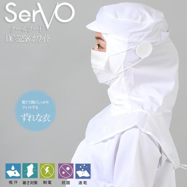 qXq P[vt HiHXq HACCP nTbv N[t[h zCg sarvo T[H DC5258   i  R hL d z jp