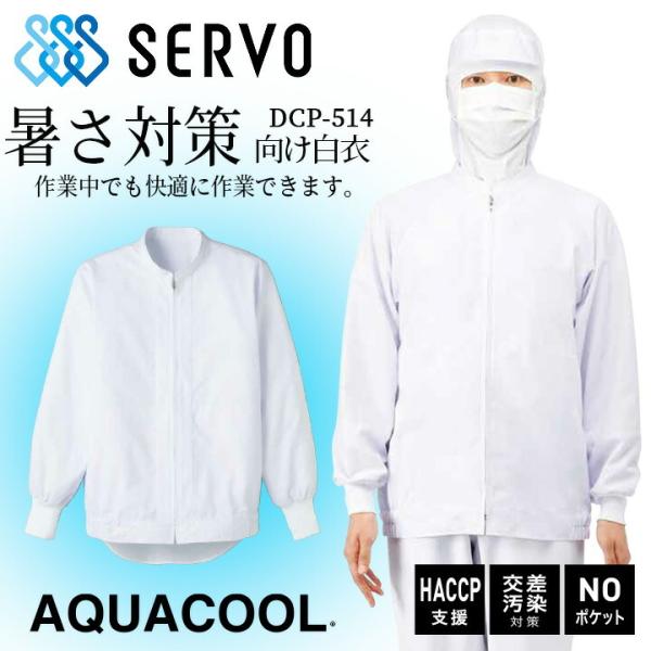 q HiHꔒ Wo[ zCgsarvo T[Hdcp514 㒅 zCg R Ód y Xgb` T[rX  jtH[ haccp jp