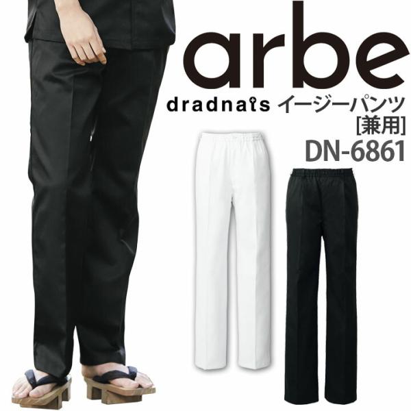 C[W[pc DN-6861 Y{ fB[X Y EGXgS ~[ Xg HiH jp p `gZ arbe Ax