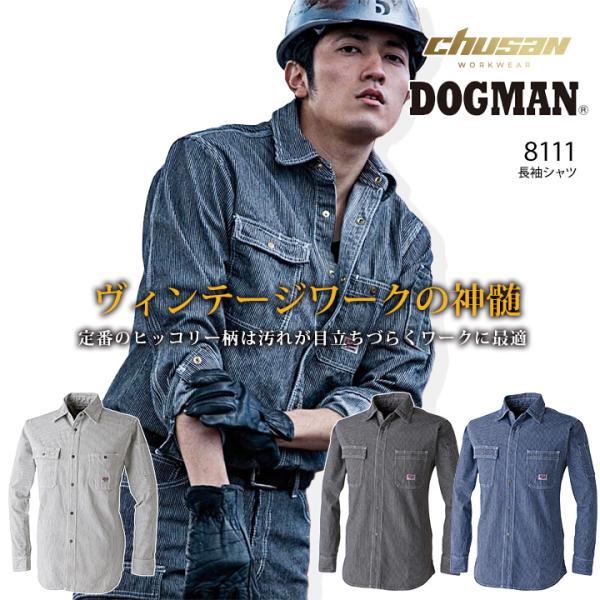 darumashouten_dogman-8111-b