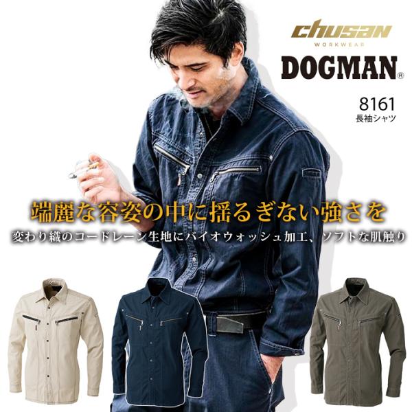 darumashouten_dogman-8161