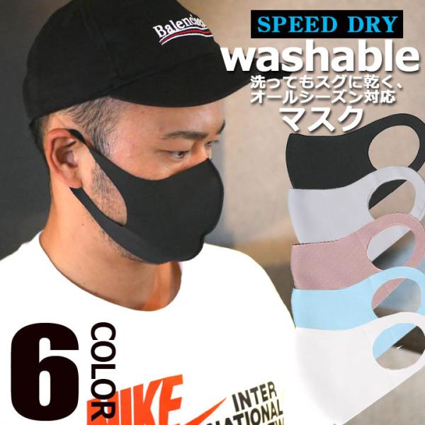 􂦂}XN 3D}XN ̎ 1 Washable-MASK 򖗑΍ ԕ\h jp l ԕǑ΍ mask M[TCY PM2.5  