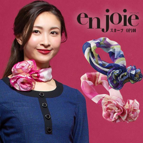 XJ[t { {^C op100^b`^C AWA enjoie WA  T[rX  Xg ze ItBX fB[X jtH[