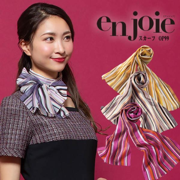 XJ[t { {^C op99 ^b`^C AWA enjoie WA  T[rX  Xg ze ItBX fB[X jtH[