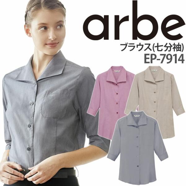 uEX EP-7914  fB[X  GXe t `gZ arbe Ax