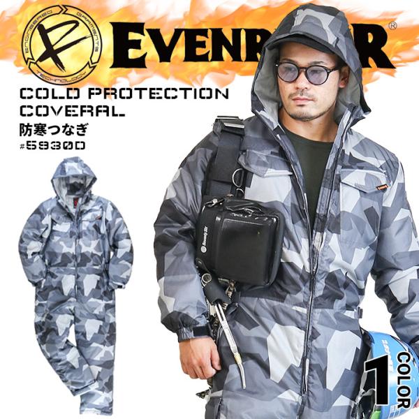 作業服 釣り防寒着の人気商品 通販 価格比較 価格 Com