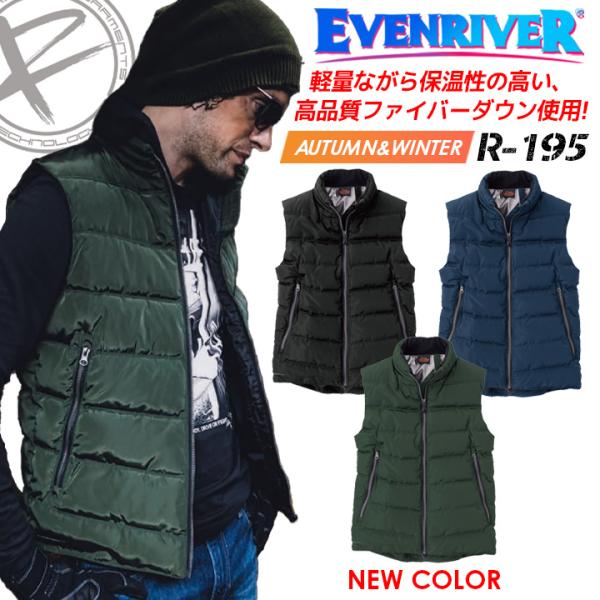 evenriver ベスト - 作業服・装備品の通販・価格比較 - 価格.com