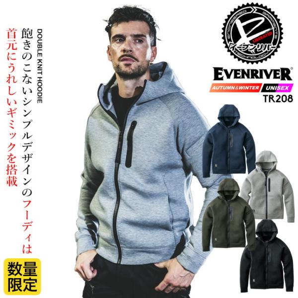 IK-125 ウィンダンシー×エヌハリウッド コットン×ポリウレタン パーカー EVENRIVER（イーブンリバー） ダンボールニットパーカー 2025AW新作