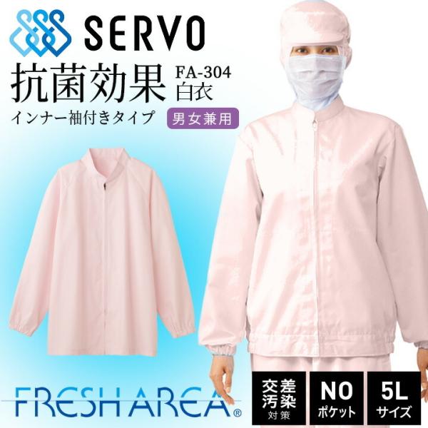 q R[gR[g HiHꔒ R[g sN T[H fa-304 㒅 R Ód T[rX  jtH[ haccpx jp