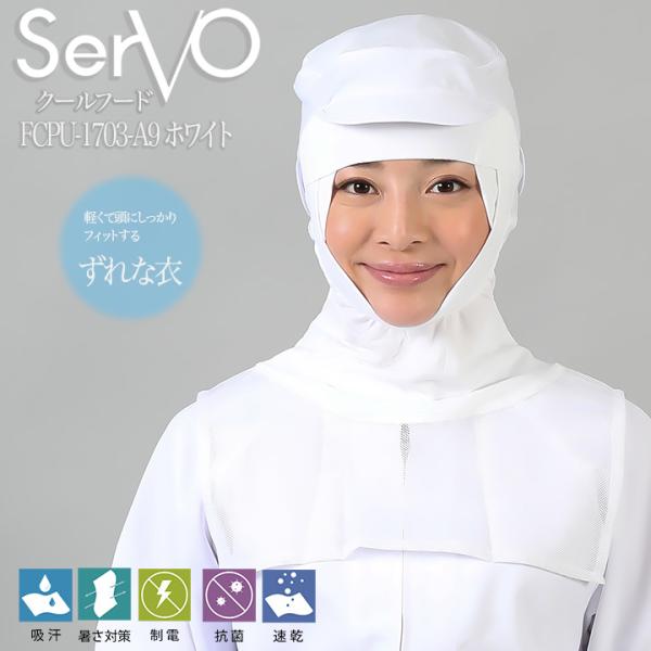 qXq P[vt HiHXq HACCP nTbv N[t[h zCg sarvo T[H FCPU-1704-A9   i  d z UVJbg jp