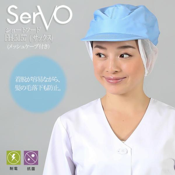 qXq bVP[vt HiHXq Hꔒ ۓVXq jp TbNX sarvo T[H FH5157   i  d R hL jtH[