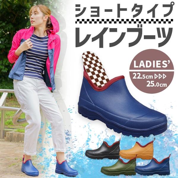 長靴 レインブーツ ショートタイプ 女性用 超軽量 完全防水 カルサーワン 発泡ブーツ 福山ゴム CO-L4 畑仕事 農作業 園芸 作業靴