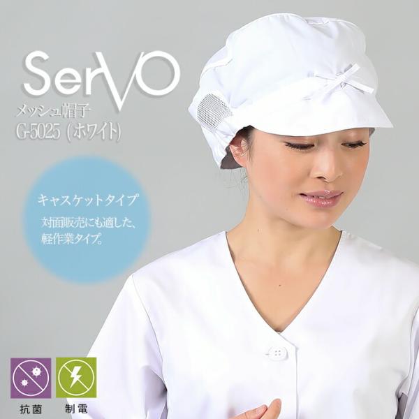 qXq HiHXq Hꔒ XqizCgj jp sarvo T[H G-5025   i T[rX  Xg jtH[