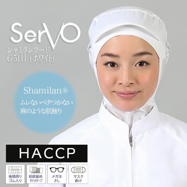 qXq P[vt HiHXq nTbv V~t[h zCg jp sarvo T[H G-5111   i T[rX  y d jtH[