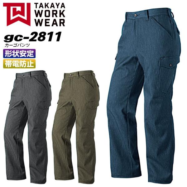 �^�J������ �J�[�S�p���c GC-2811 ���j�t�H�[�� WORK VOICE GC-2800�V���[�Y 4L-6L ��ƕ� ��ƒ� �H�~ �Y�{��