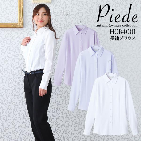 アイトス  半袖ブラウス HCB4001●素材：トリコットストライブ●混率：ポリエステル100％●仕様：ノーアイロン、吸収速乾、ストレッチ、透け防止、防汚加工●サイズ5号：肩幅38cm、バスト90cm、着丈63cm、袖丈56cm7号：肩幅3...