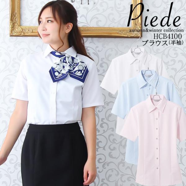 arbe ブラウス 長袖 BL-6814●素材：ワッフル●混率：ポリエステル85％、綿15％●仕様　リボンタイボタン留め「爆買」