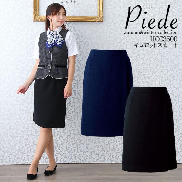  XJ[g LbgXJ[g X[c hcc3500 t T[rX ze RVFW jz[ Xg  傫TCY TCY ACgX