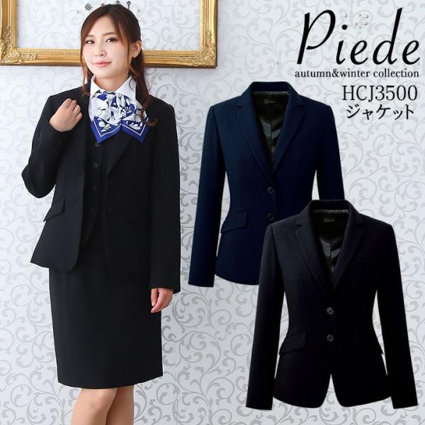 WPbg fB[X ACgX HCJ3500 Xgb` X[c ze JtF HX T[rX  t  c Xg jtH[ 傫TCY