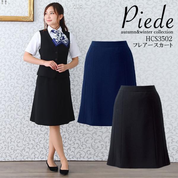  tA[XJ[g X[c HCS3502 t T[rX ze RVFW jz[ Xg  傫TCY TCY ACgX