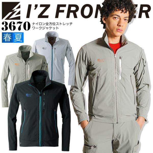 [NWPbg ACYteBA iC SʃXgb` 3670  t u] Wp[ Y ƕ ƒ I'Z FRONTIER